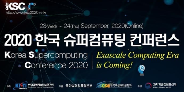 Jean-Marc Denis at Korea Supercomputing Conference 2020 - European ...